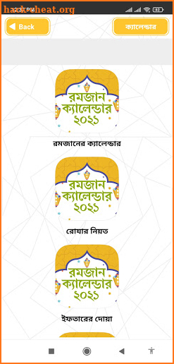 Ramadan calendar 2021 bangla -রমজানের সময়সূচী ২০২১ screenshot