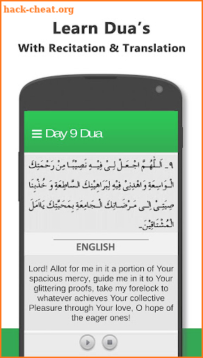 Ramadan Daily 30 Duas 2020 screenshot
