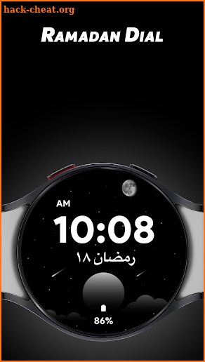 Ramadan Dial screenshot