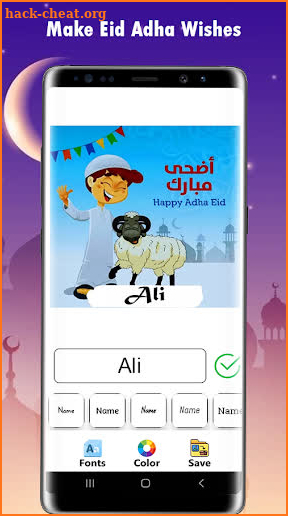 Ramadan Dp maker -Eid Dp Maker screenshot