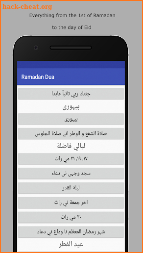 Ramadan Dua - Bohra Mumineen screenshot