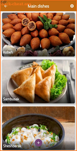 ramadan food recipe screenshot