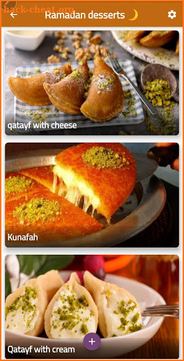 ramadan food recipe screenshot