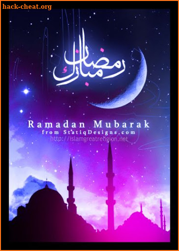 Ramadan Kareem 2021 screenshot