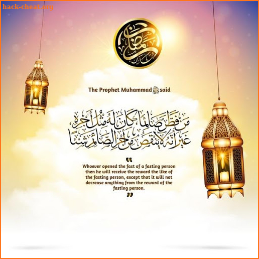Ramadan Kareem 2021 Greetings  Messages & Wishes screenshot