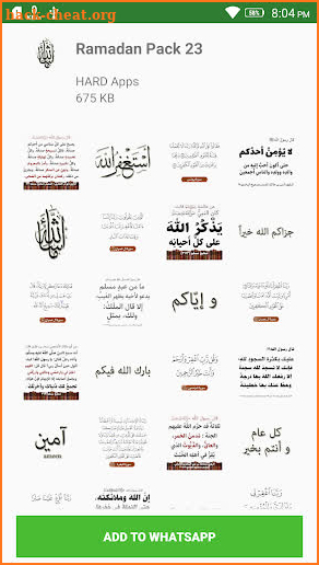 Ramadan Kareem Stickers For Whatsapp - WAStickers screenshot