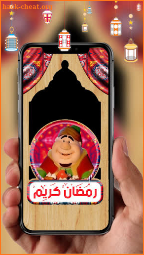Ramadan Karim | رمضان كريم screenshot