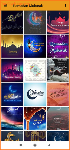 Ramadan Mubarak 2021 screenshot