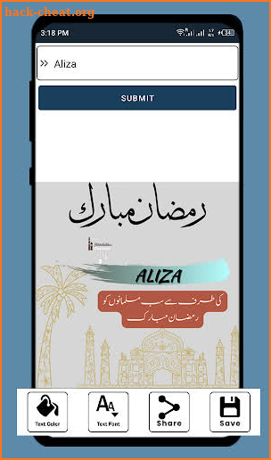 Ramadan Mubarak DP Maker screenshot