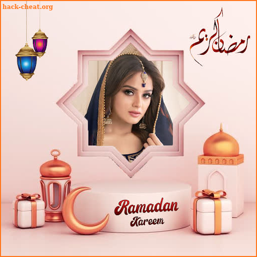 Ramadan Mubarak DP Maker screenshot
