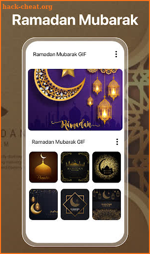 Ramadan Mubarak GIF screenshot