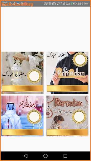 Ramadan Mubarak Name Dp Maker screenshot