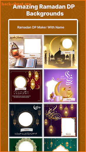 Ramadan Mubarak Name DP Maker screenshot