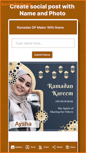 Ramadan Mubarak Name DP Maker screenshot