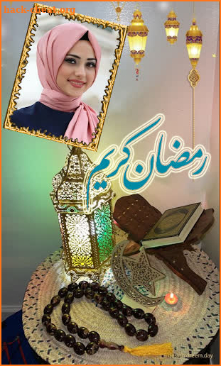 Ramadan Mubarak Photo Frame screenshot