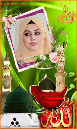 Ramadan Mubarak Photo Frame 2021 screenshot