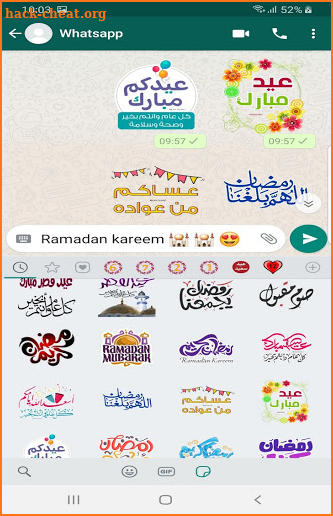 Ramadan Mubarak Stickers For Whatsapp 2021 screenshot