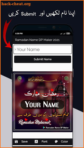 Ramadan Name DP Maker 2022 screenshot