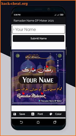 Ramadan Name DP Maker 2022 screenshot