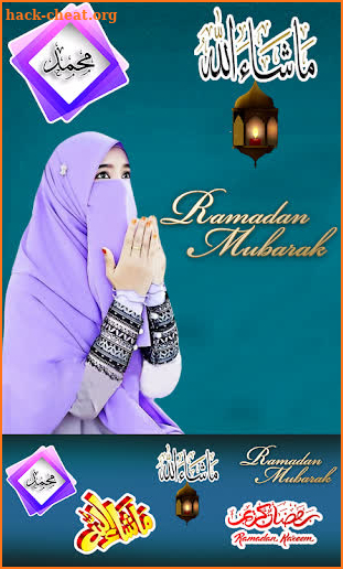 Ramadan Photo Editor 2021 - Ramadan Mubarak screenshot