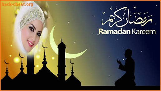 Ramadan Photo Frames screenshot