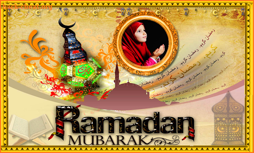 Ramadan Photo Frames New screenshot