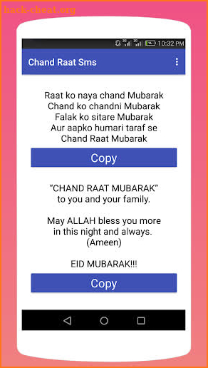 Ramadan SMS Messages 2019 screenshot