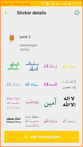 ramadan stickers screenshot