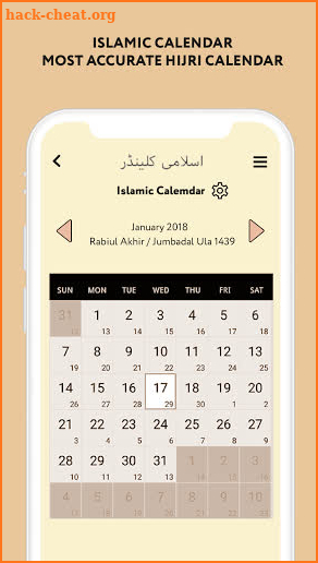 Ramadan Times 2021 Pro screenshot