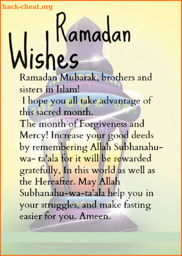 Ramadan Wishes 2023 screenshot