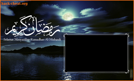 Ramadhan 2018 Wishes Cards screenshot