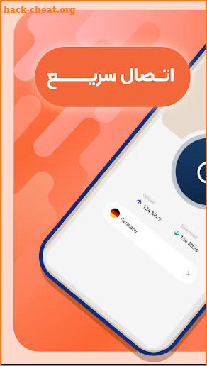 فیلتر شکن قوی پرسرعت Randal screenshot