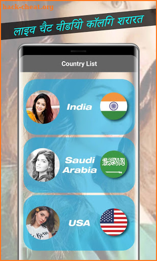 Random Chat App With Girls Whatsapp Numbers Prank screenshot