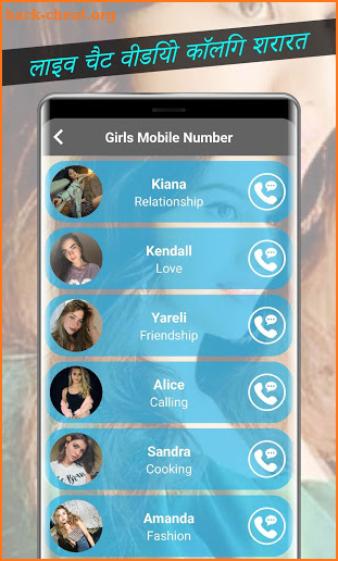 Random Chat App With Girls Whatsapp Numbers Prank screenshot