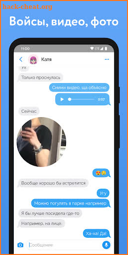 Random chat with photos, videos and voice - NudsMe screenshot
