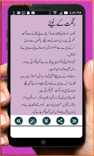 Rang Gora Karne Ka Tarika in Urdu (Beauty Tips) screenshot