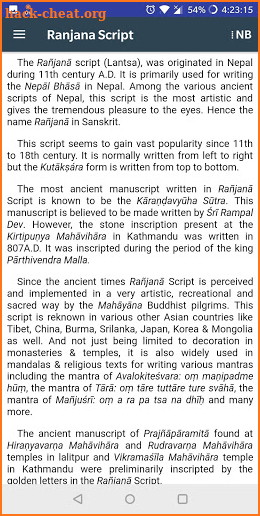Ranjana Script screenshot