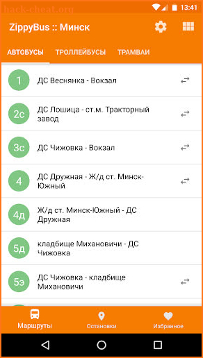 Расписание транспорта - ZippyBus screenshot