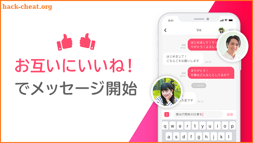 出会いは Ravit(ラビット) - 恋活・婚活・出会い探し・マッチングアプリ(登録無料) screenshot