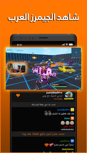 Rawa TV Lite screenshot