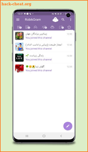 Rbikgram Messenger screenshot