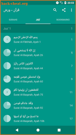 Read Listen Quran Warsh  Mp3  قرآن ورش screenshot