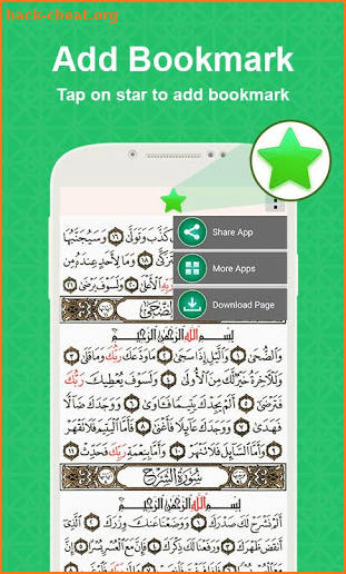 Read Quran Offline - AlQuran Kareem screenshot