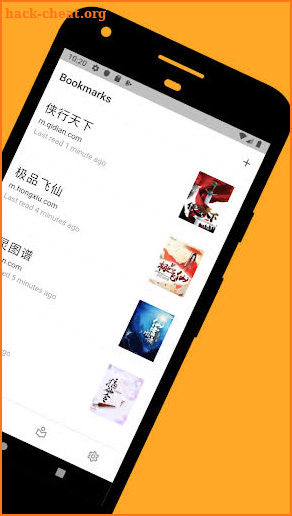 Readibu - Chinese novel reader screenshot