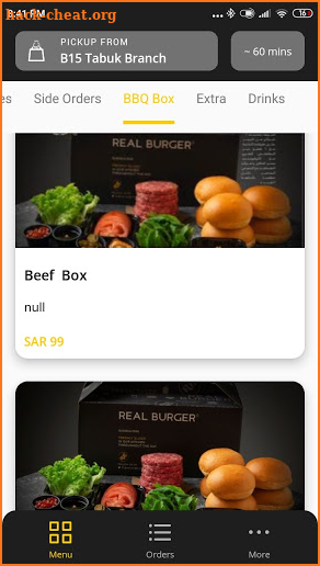 Real Burger | البرقر الحقيقي screenshot