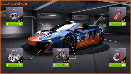 Real Car Racing Drift screenshot