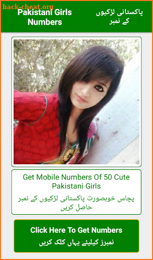 Real Pakistani Girls Mobile Numbers screenshot