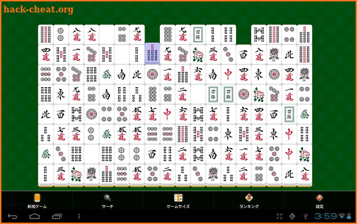 Real Sichuan Mahjong screenshot