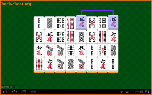 Real Sichuan Mahjong screenshot