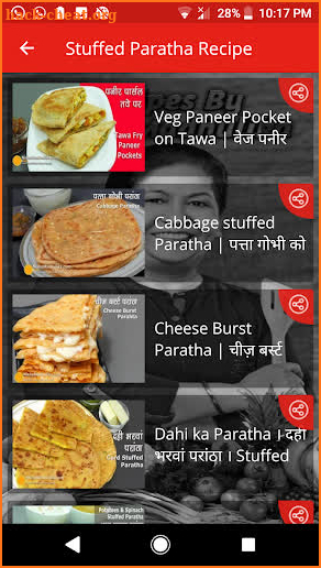 Recipes By Nisha Madhulika screenshot
